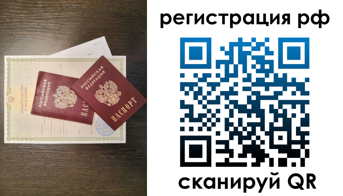 миграционный учет в Костроме